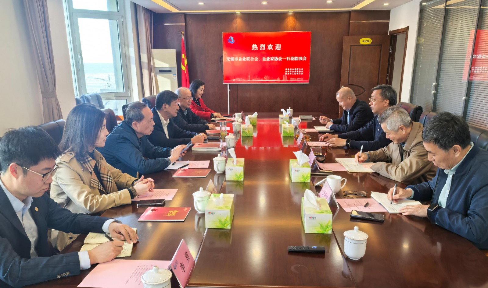 無錫企聯(lián)座談會(huì).jpg